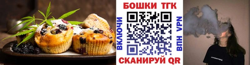 где продают наркотики Мосальск Cannafood марихуана