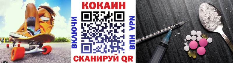 Cocaine 99% Мосальск