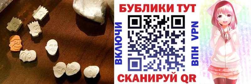 ЭКСТАЗИ диски  Мосальск 