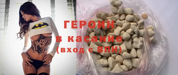 альфа пвп VHQ Нефтегорск