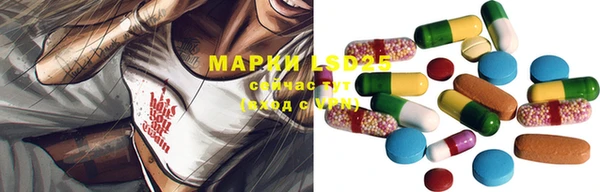 mdma Абаза