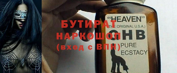 таблы Нефтекумск