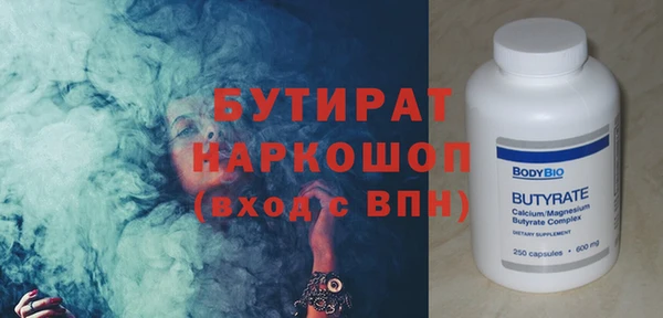 альфа пвп VHQ Нефтегорск