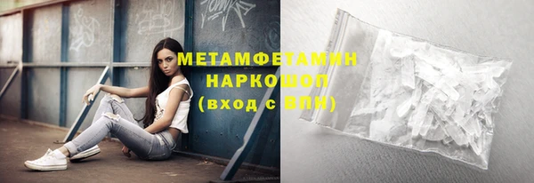 таблы Нефтекумск