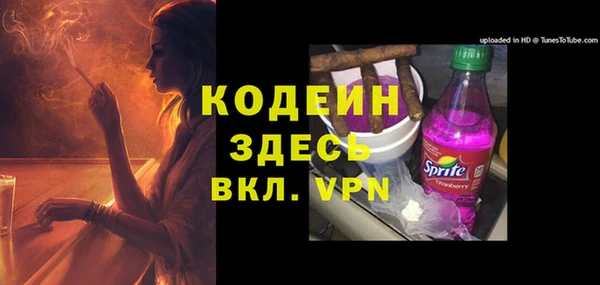 кокаин премиум Абдулино