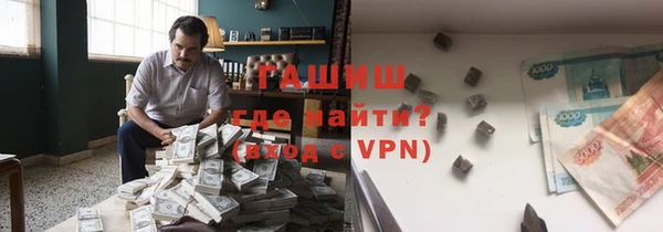 альфа пвп VHQ Нефтегорск