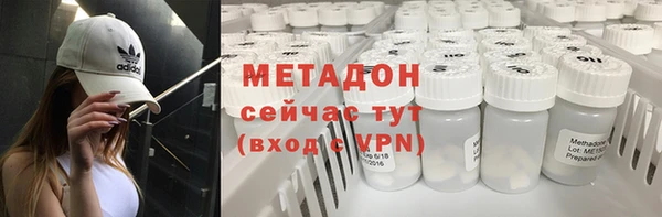 таблы Нефтекумск