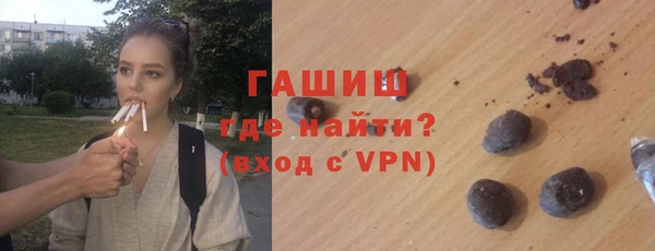 альфа пвп VHQ Нефтегорск
