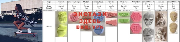 альфа пвп VHQ Нефтегорск