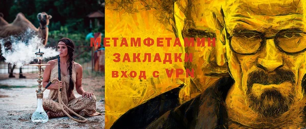 альфа пвп VHQ Абинск