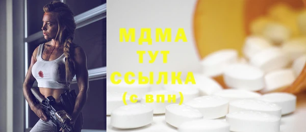 альфа пвп VHQ Нефтегорск
