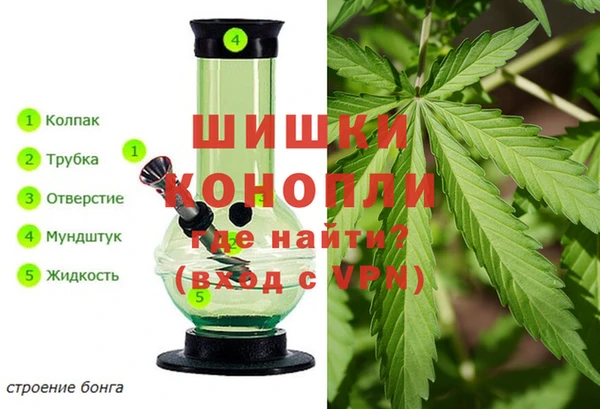 альфа пвп VHQ Абинск