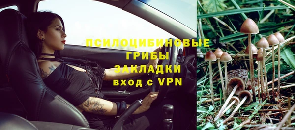 альфа пвп VHQ Абинск