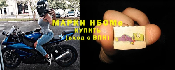 таблы Нефтекумск