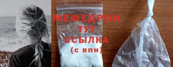 таблы Нефтекумск