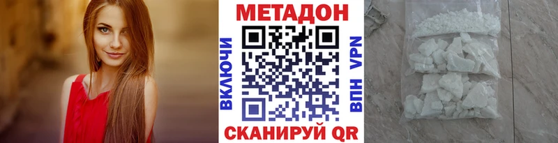 Метадон мёд  Мосальск 