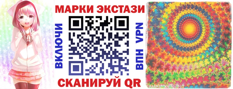 Марки N-bome 1500мкг Мосальск